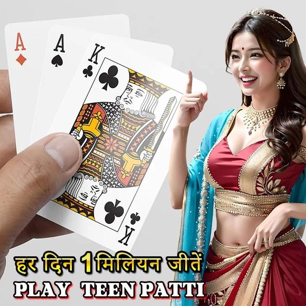 bat jili Fortune Gods এপিকে ডাউনলোড